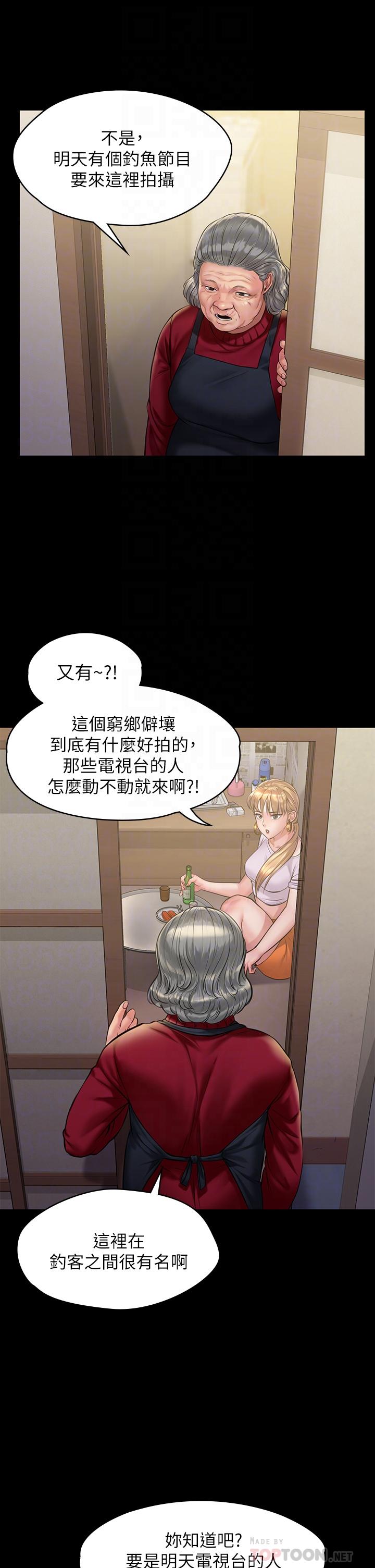 傀儡漫画 免费阅读 第189话-你知道我有多想上你吗 16.jpg