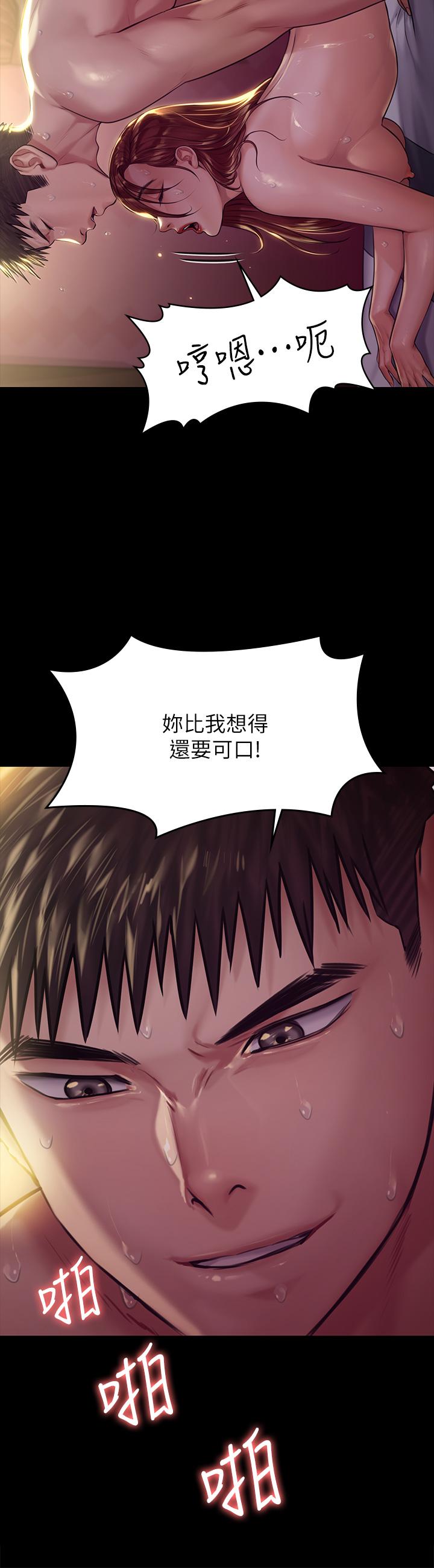 傀儡漫画 免费阅读 第189话-你知道我有多想上你吗 33.jpg
