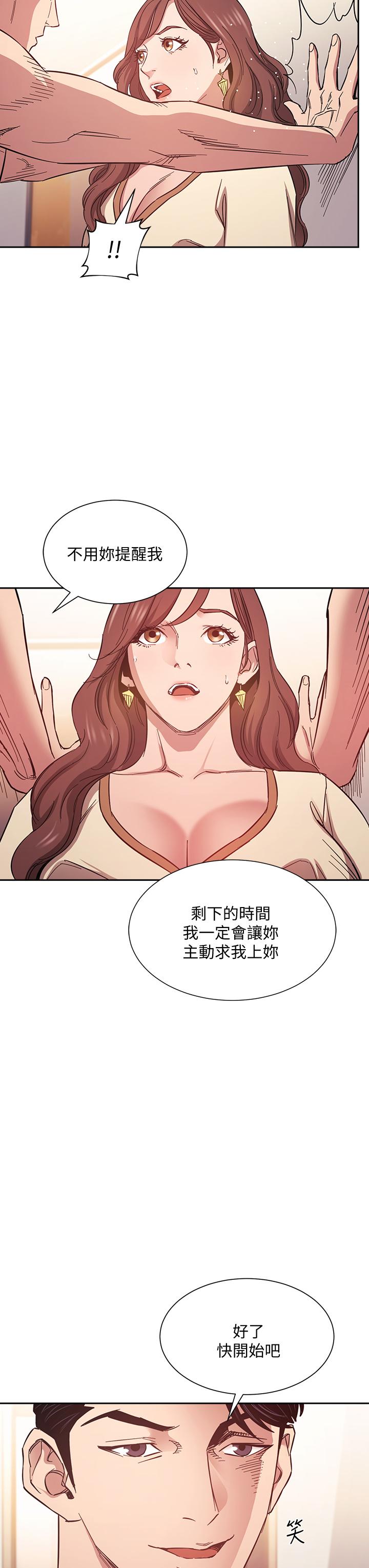 朋友的媽媽漫画 免费阅读 第45话-原来这就是跟妈做的感觉 5.jpg