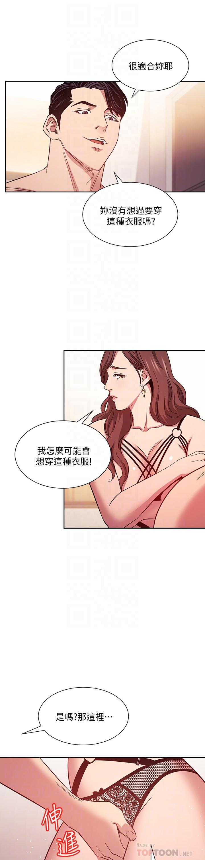 朋友的媽媽漫画 免费阅读 第45话-原来这就是跟妈做的感觉 8.jpg