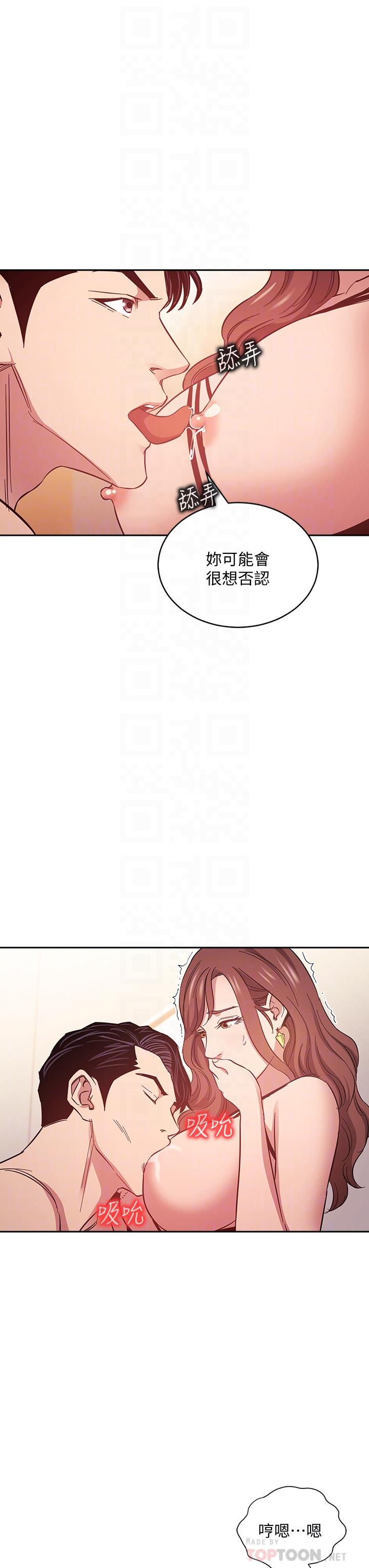 朋友的媽媽漫画 免费阅读 第45话-原来这就是跟妈做的感觉 10.jpg