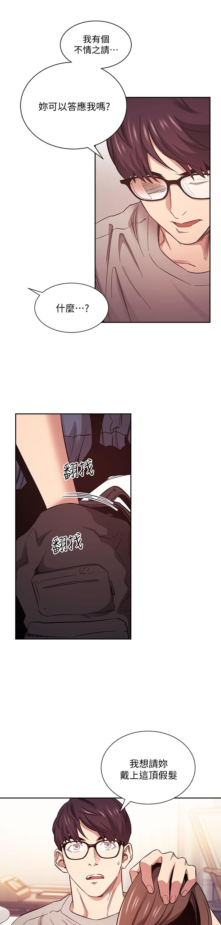 朋友的媽媽漫画 免费阅读 第45话-原来这就是跟妈做的感觉 22.jpg