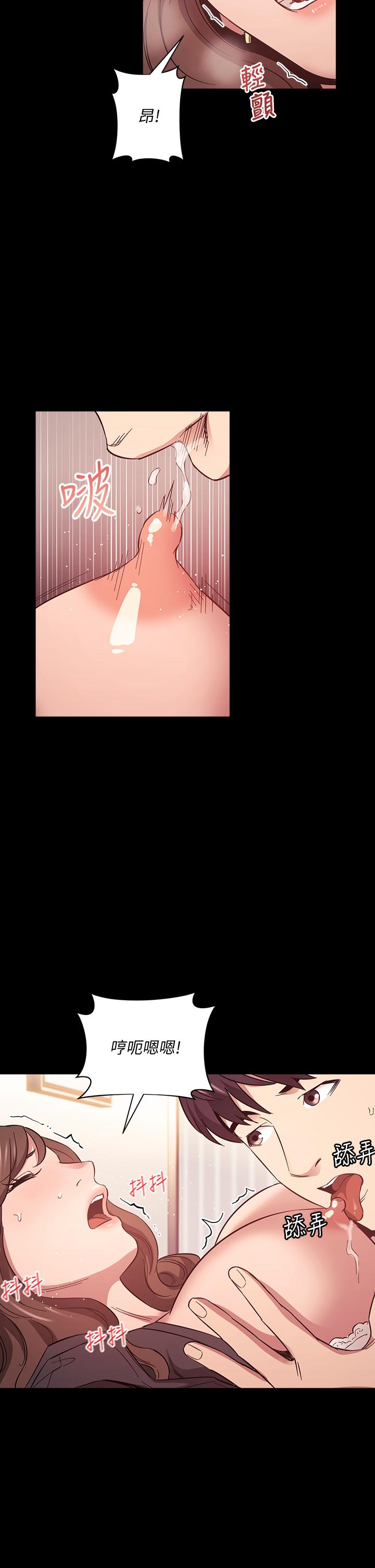 朋友的媽媽漫画 免费阅读 第45话-原来这就是跟妈做的感觉 33.jpg