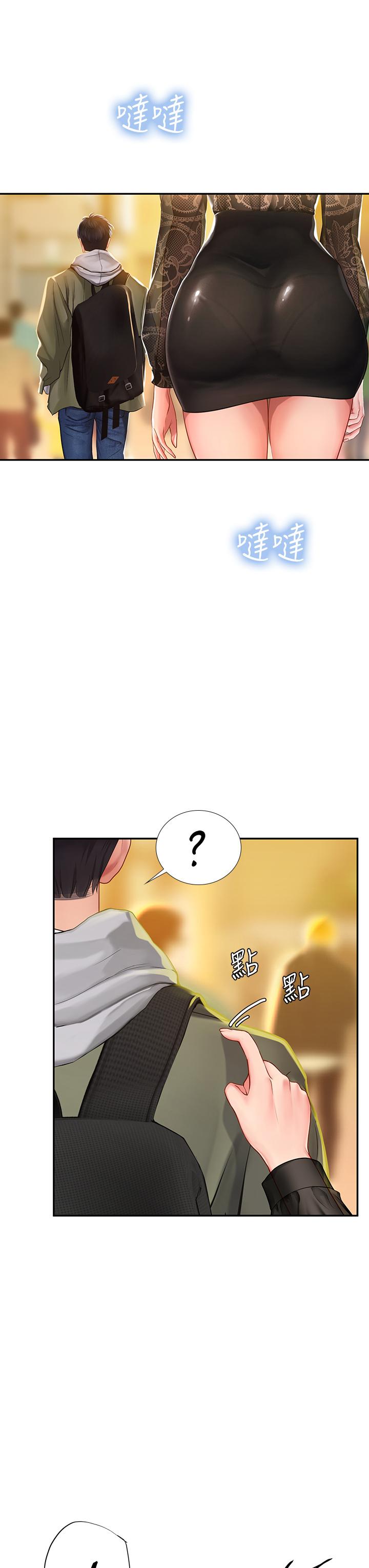 享樂補習街漫画 免费阅读 第82话-想像和她们缠绵的画面 45.jpg