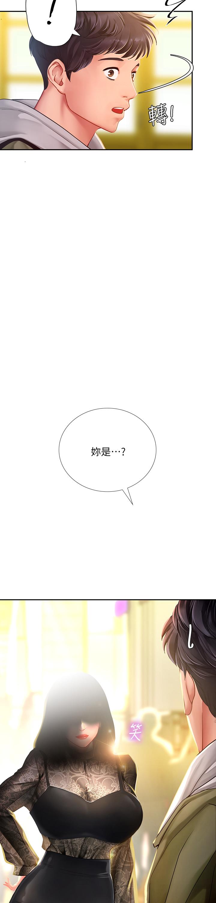 享樂補習街漫画 免费阅读 第82话-想像和她们缠绵的画面 46.jpg