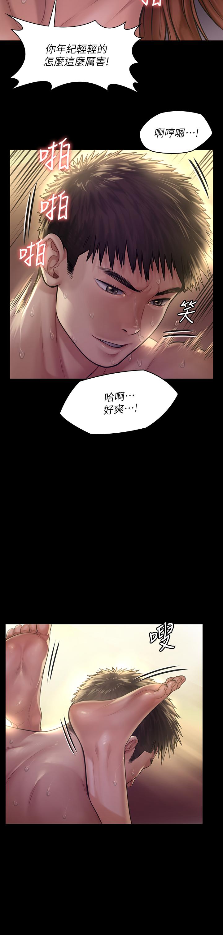 傀儡漫画 免费阅读 第190话-怕会在教室淫水氾滥 26.jpg