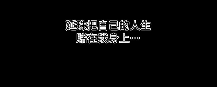 享樂補習街漫画 免费阅读 第83话-我帮你鬆一下 19.jpg