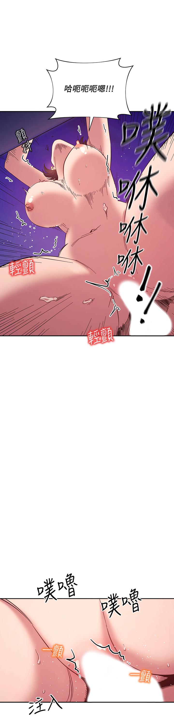 朋友的媽媽漫画 免费阅读 第47话-在儿子公司打炮很爽吧 19.jpg
