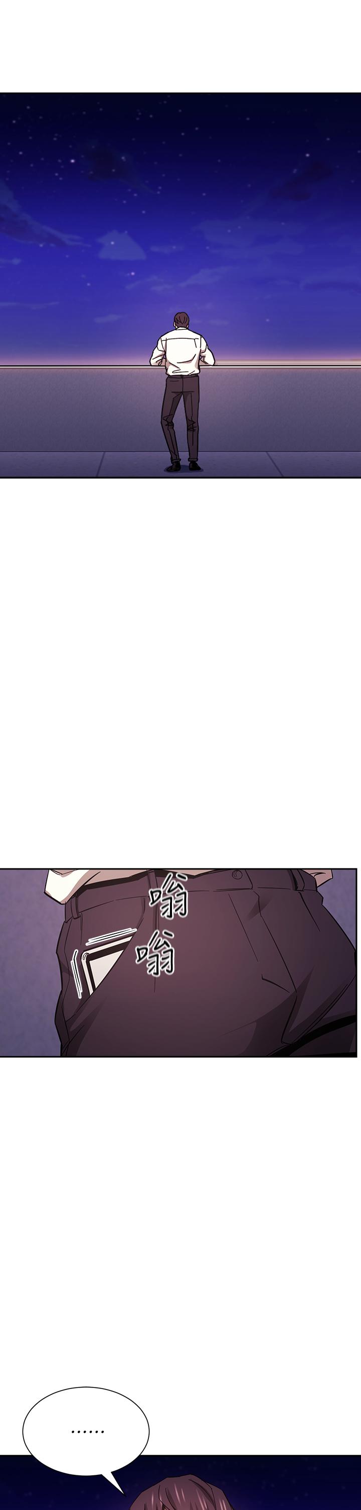 朋友的媽媽漫画 免费阅读 第47话-在儿子公司打炮很爽吧 35.jpg