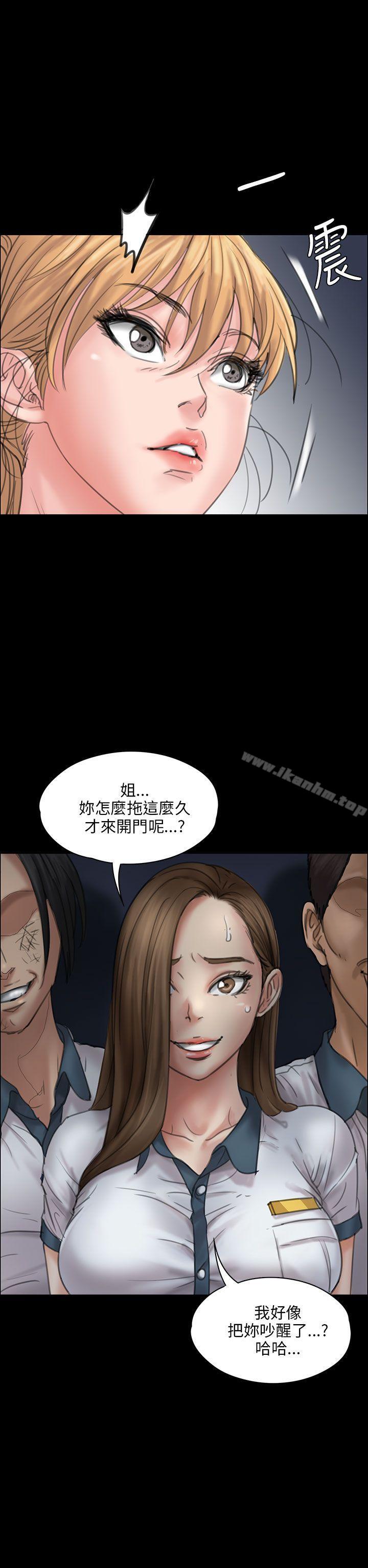 傀儡漫画 免费阅读 第19话 11.jpg