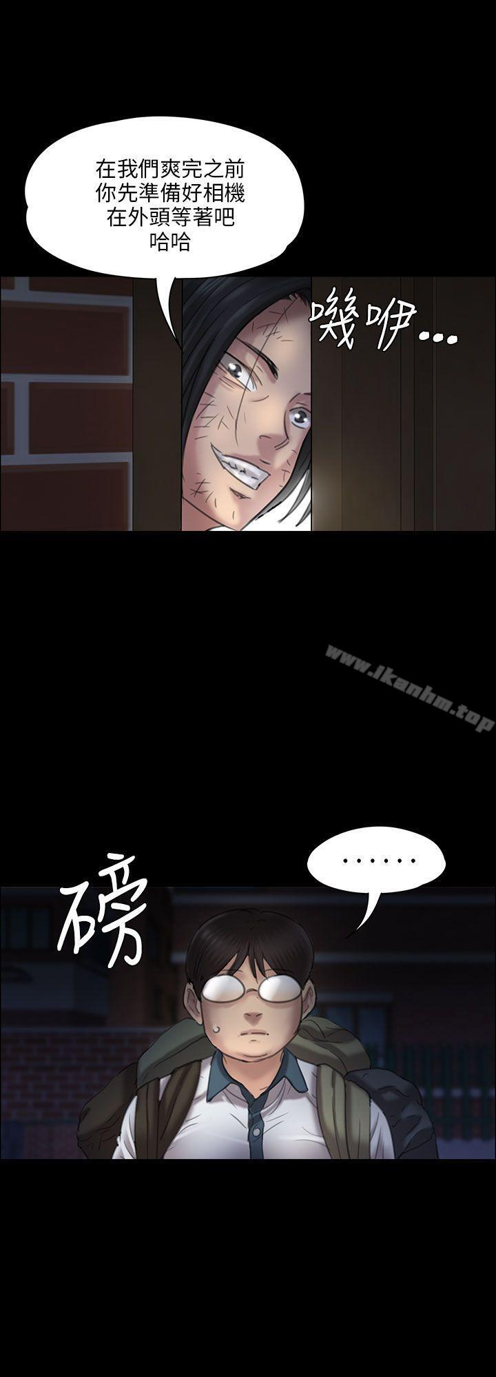 傀儡漫画 免费阅读 第19话 26.jpg