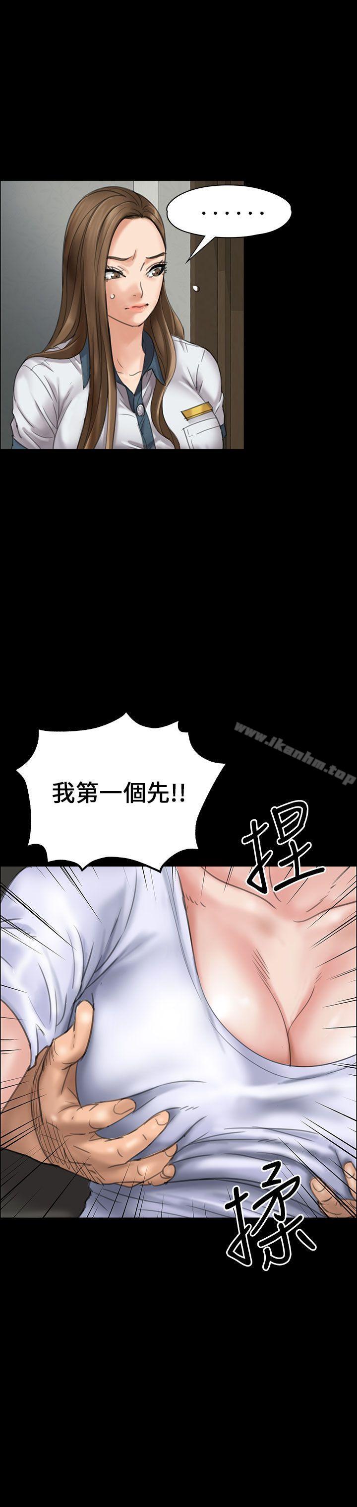 傀儡漫画 免费阅读 第19话 29.jpg