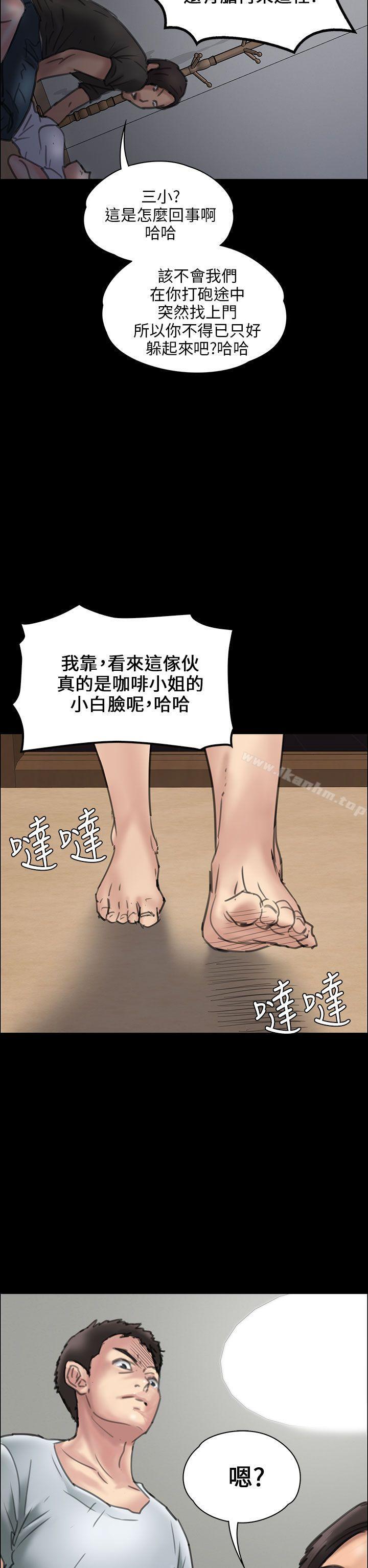 傀儡漫画 免费阅读 第19话 46.jpg