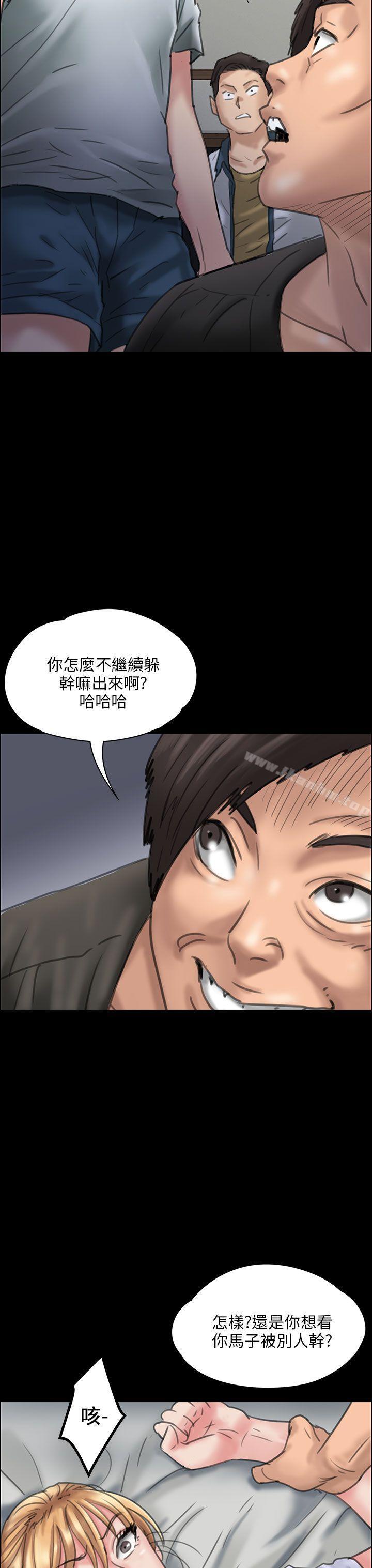 傀儡漫画 免费阅读 第19话 47.jpg