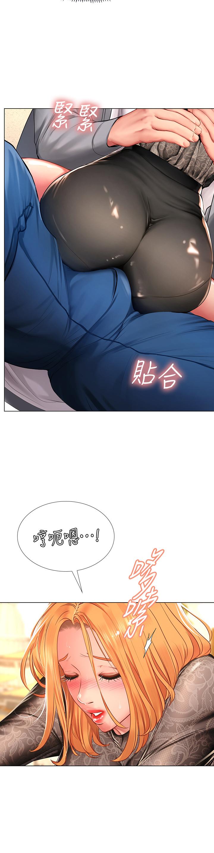 享樂補習街漫画 免费阅读 第84话-考前的最后冲刺 25.jpg