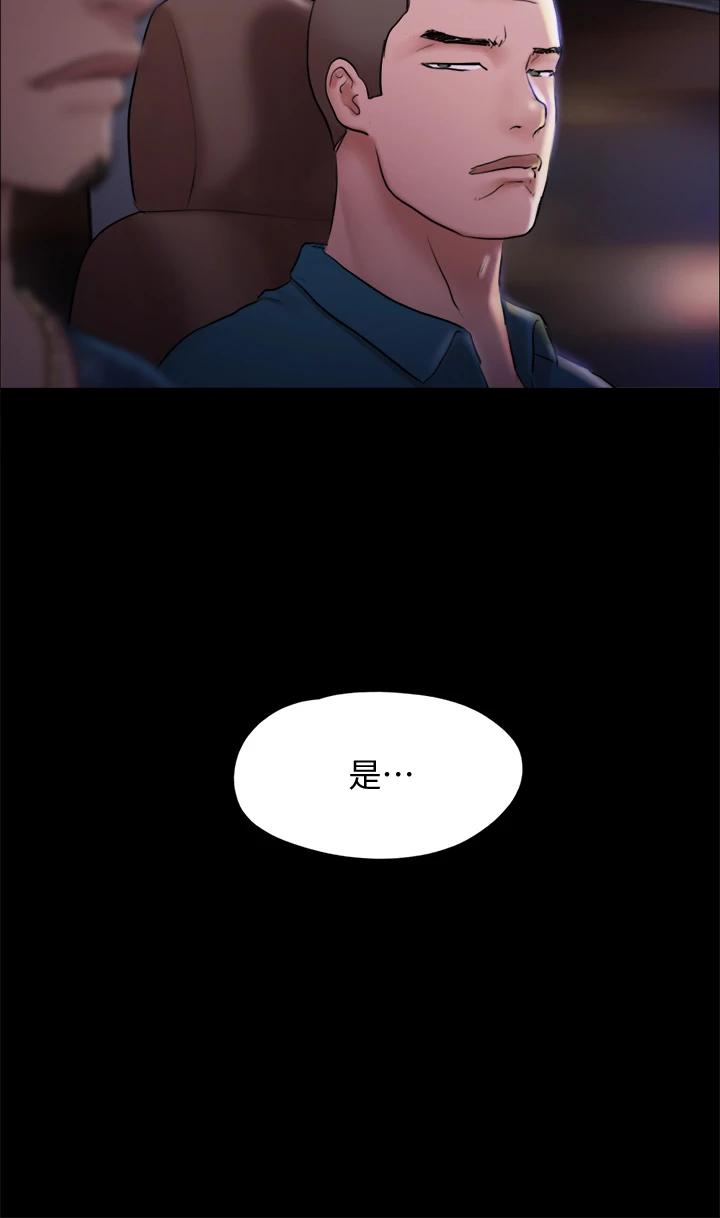 協議換愛漫画 免费阅读 第106话-越粗暴我越爱 20.jpg