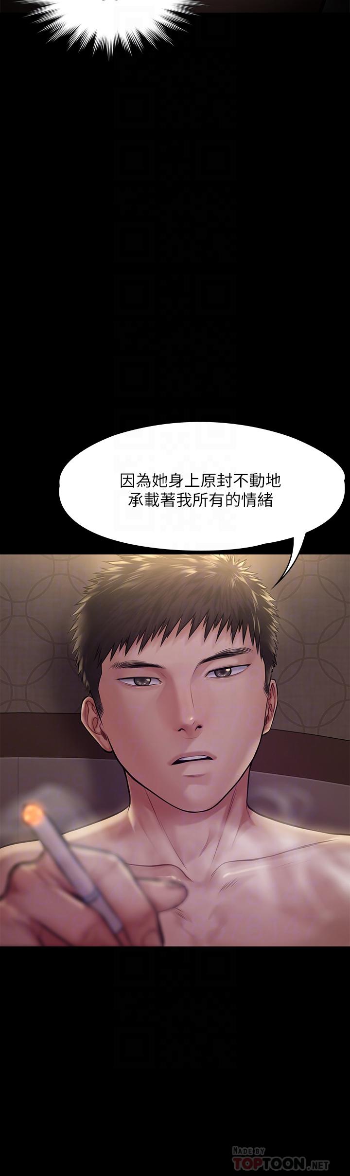 傀儡漫画 免费阅读 第191话-裸体冲出门的达莉 14.jpg