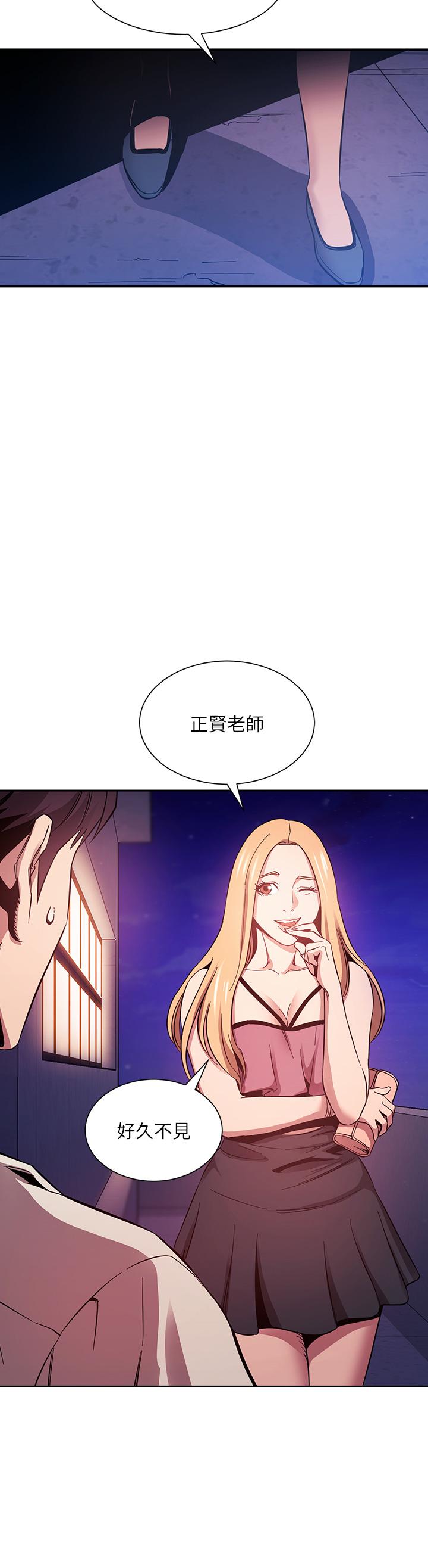 朋友的媽媽漫画 免费阅读 第48话-主任办公室里的刺激肉搏战 2.jpg