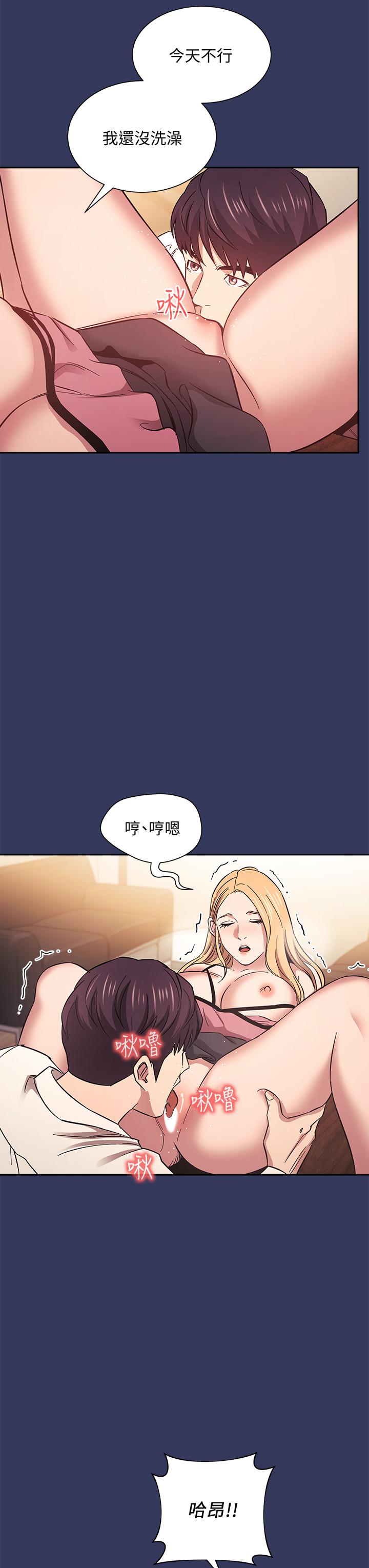 朋友的媽媽漫画 免费阅读 第48话-主任办公室里的刺激肉搏战 30.jpg