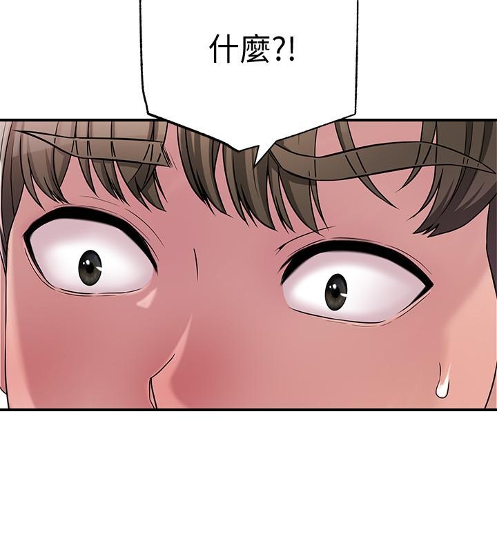 幸福督市漫画 免费阅读 第1话-毫无戒心的学生家长 39.jpg