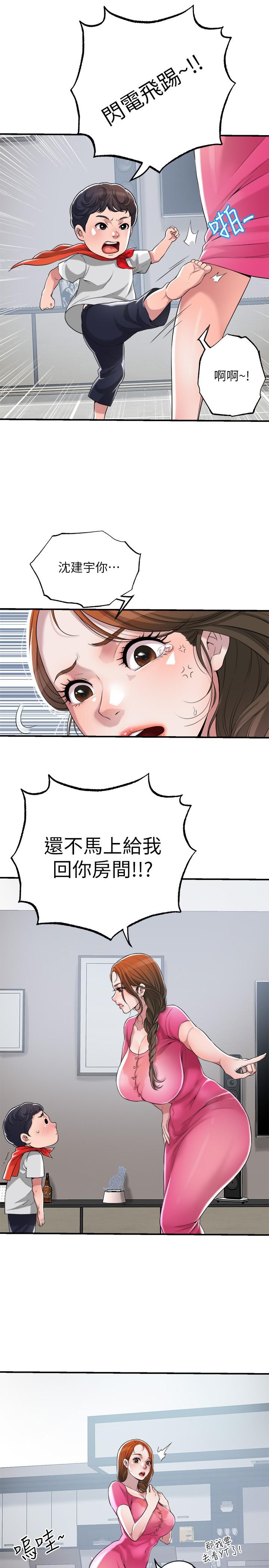 幸福督市漫画 免费阅读 第1话-毫无戒心的学生家长 46.jpg