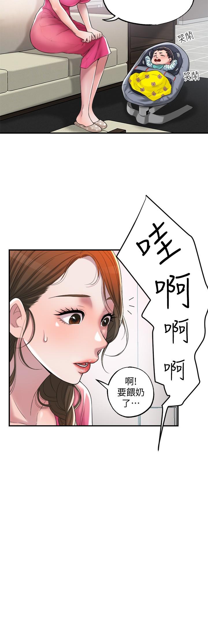 幸福督市漫画 免费阅读 第1话-毫无戒心的学生家长 59.jpg