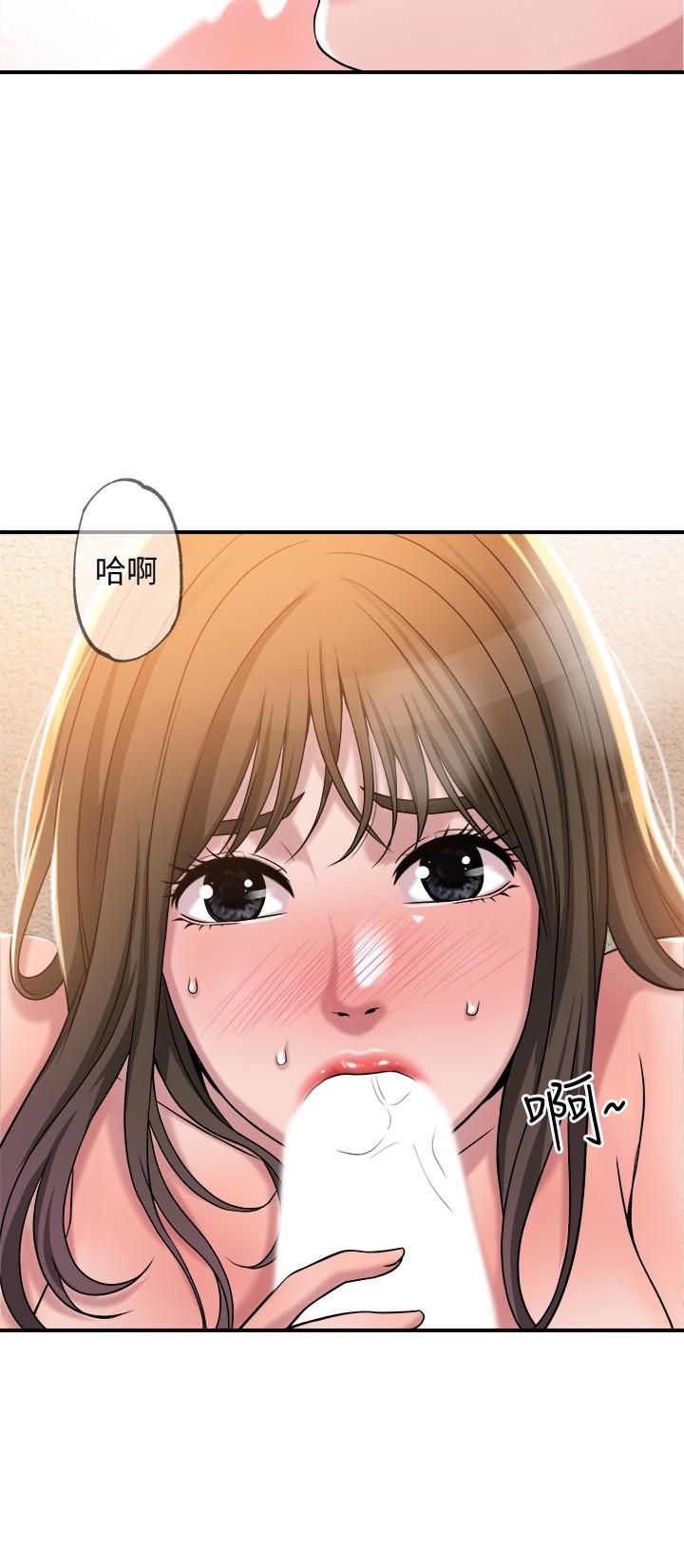 幸福督市漫画 免费阅读 第2话-人妻的挑逗 44.jpg