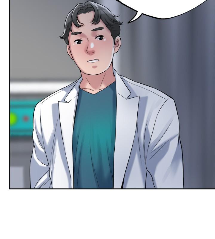 幸福督市漫画 免费阅读 第3话-脑中幻想着超友谊关係 44.jpg