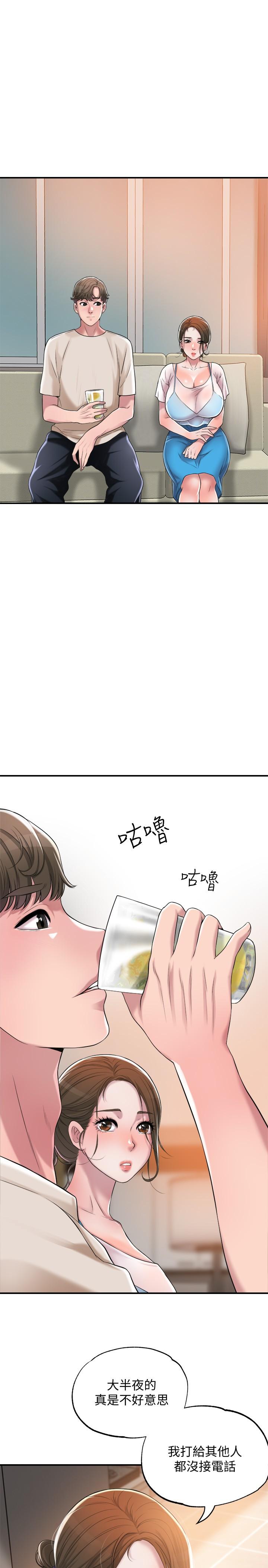 幸福督市漫画 免费阅读 第3话-脑中幻想着超友谊关係 49.jpg