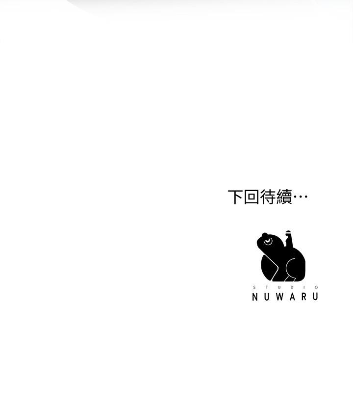 幸福督市漫画 免费阅读 第3话-脑中幻想着超友谊关係 54.jpg