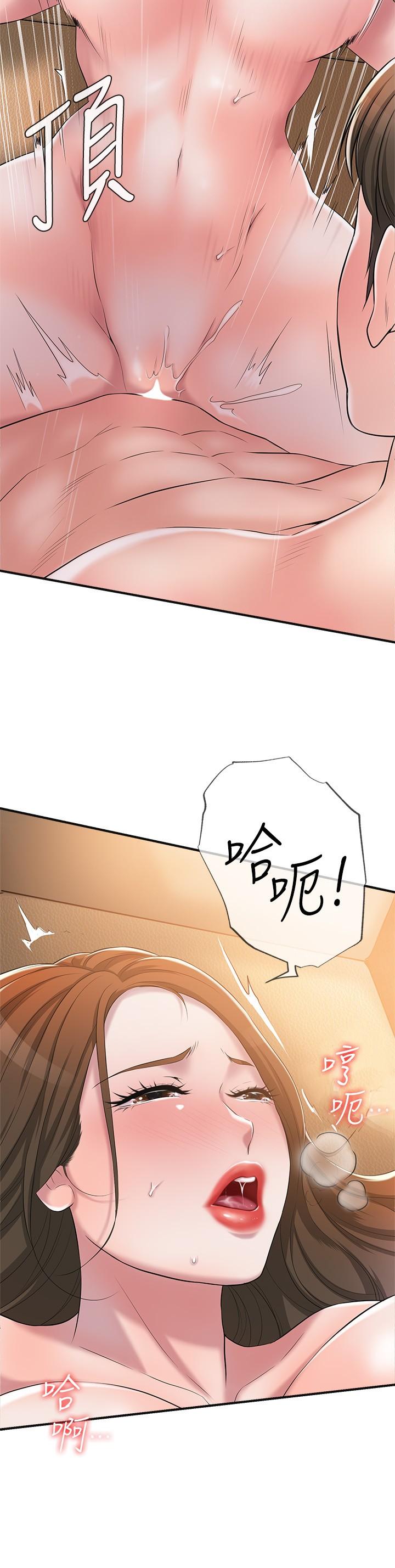 幸福督市漫画 免费阅读 第5话-不行，这样下去我会坏掉 19.jpg