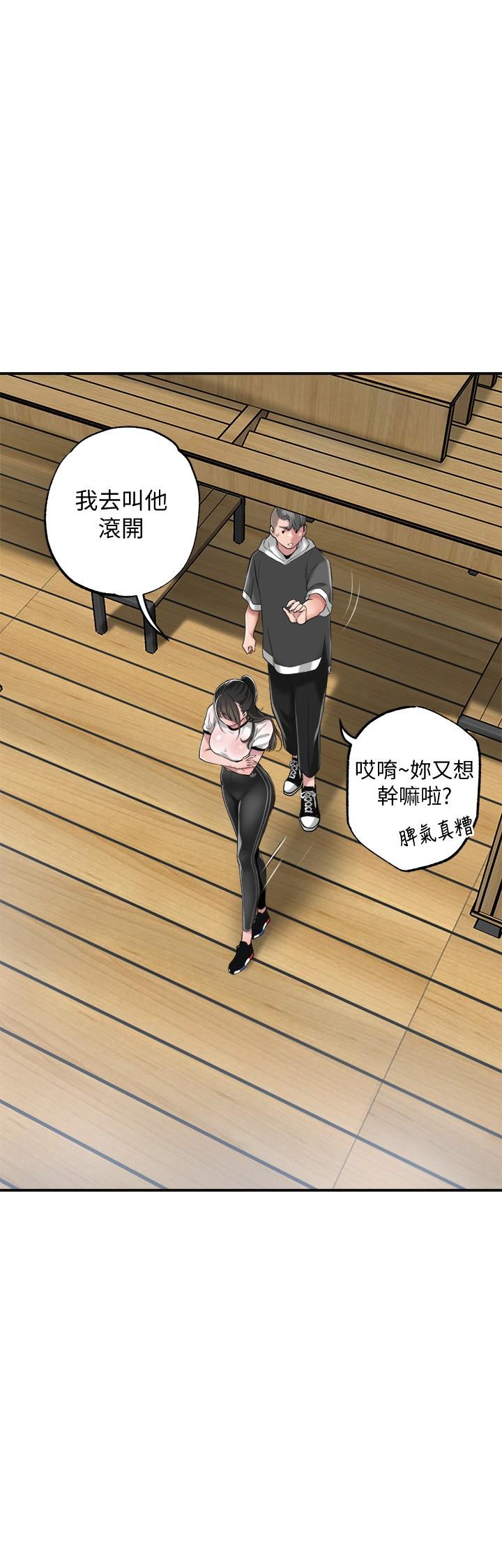幸福督市漫画 免费阅读 第6话-让男人疯狂的女人们 35.jpg