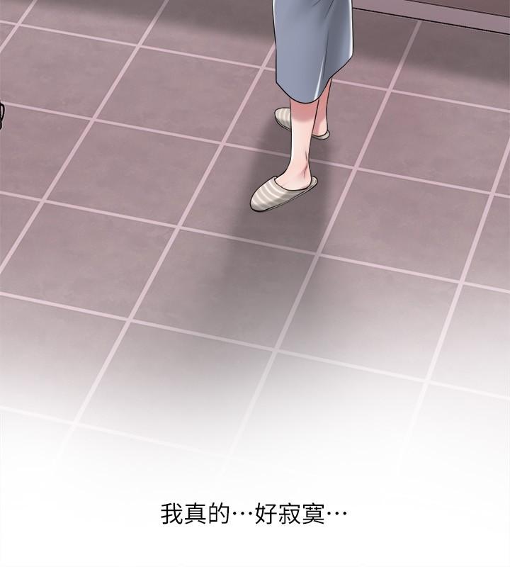 幸福督市漫画 免费阅读 第6话-让男人疯狂的女人们 47.jpg