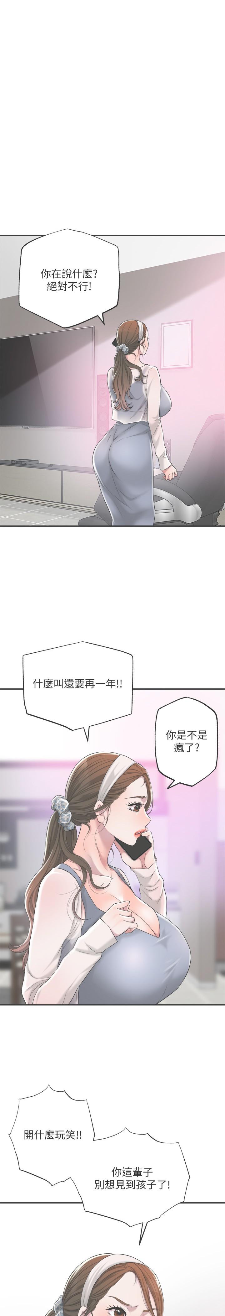 幸福督市漫画 免费阅读 第7话-老师，帮我按摩胸部 1.jpg