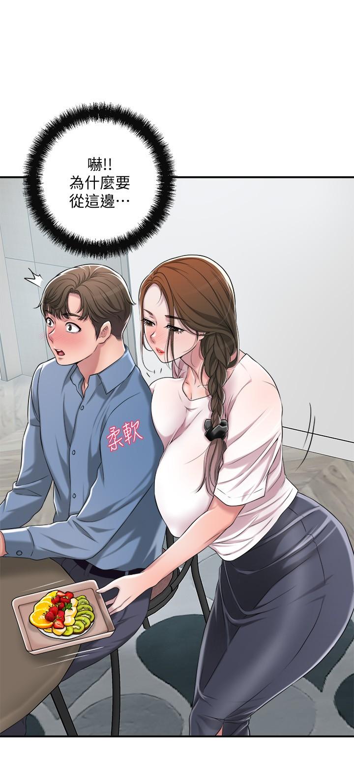 幸福督市漫画 免费阅读 第7话-老师，帮我按摩胸部 30.jpg