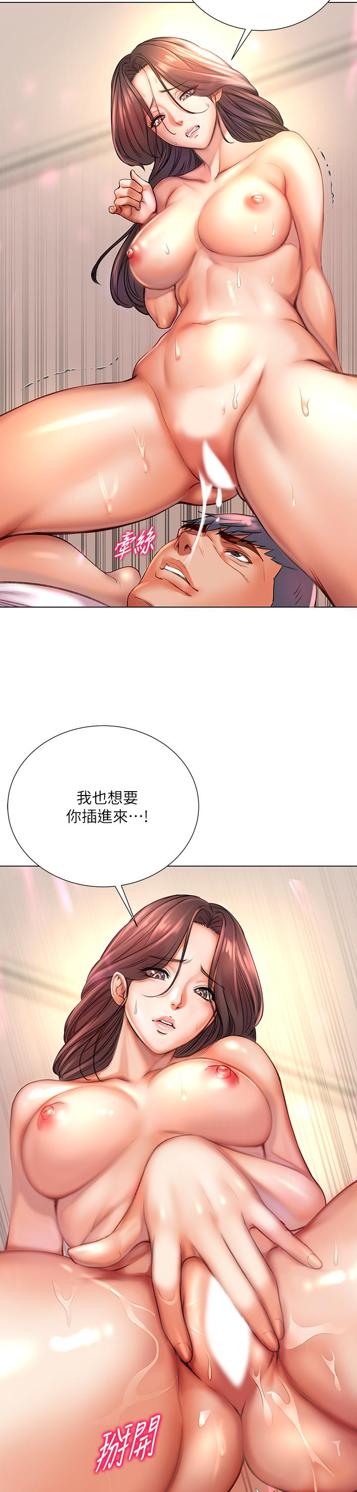 超市的漂亮姐姐漫画 免费阅读 第84话-我来满足你们 9.jpg