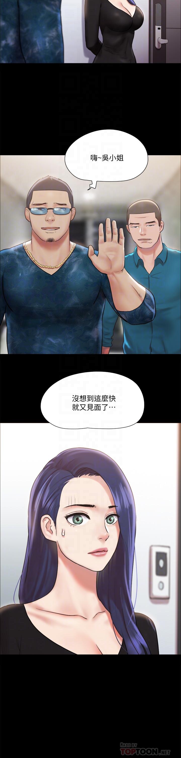 協議換愛漫画 免费阅读 第107话-未经允许的性爱 16.jpg