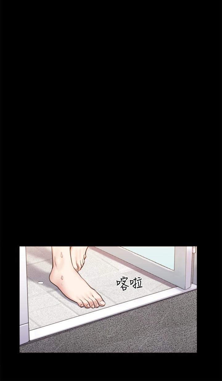 協議換愛漫画 免费阅读 第107话-未经允许的性爱 29.jpg