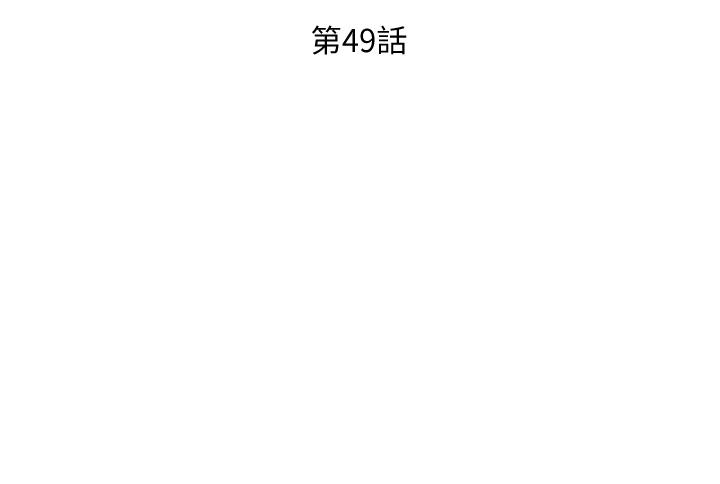 朋友的媽媽漫画 免费阅读 第49话-妈身上的绳子勒痕 3.jpg
