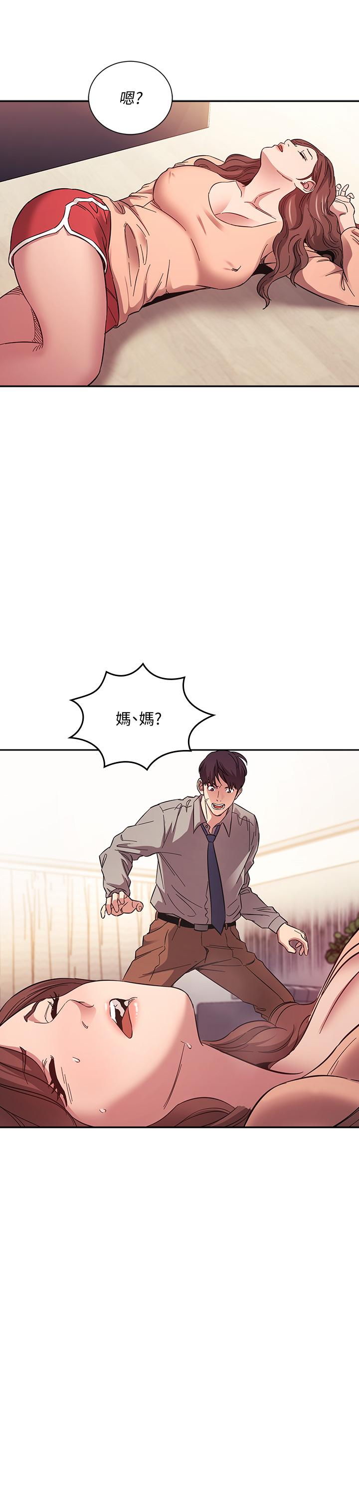朋友的媽媽漫画 免费阅读 第49话-妈身上的绳子勒痕 27.jpg