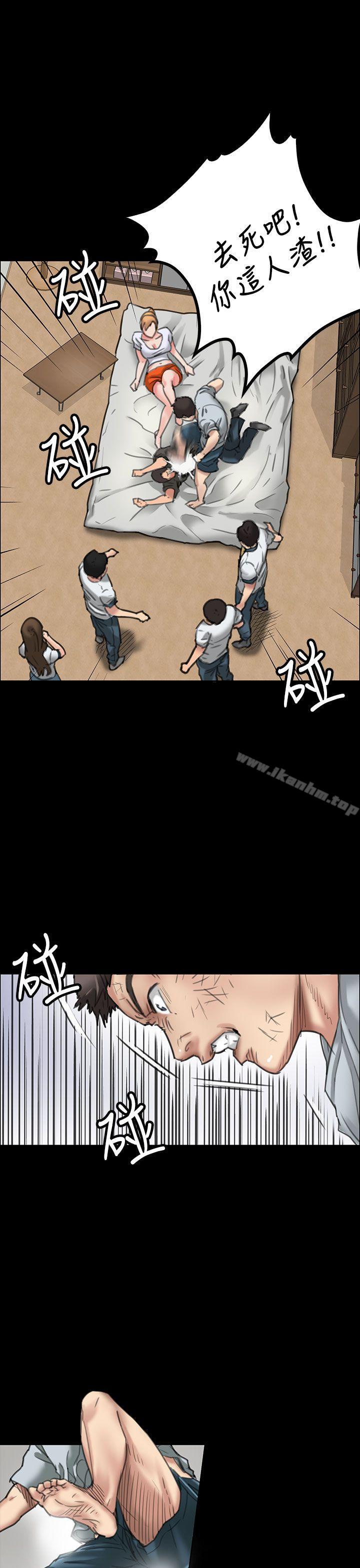 傀儡漫画 免费阅读 第20话 12.jpg