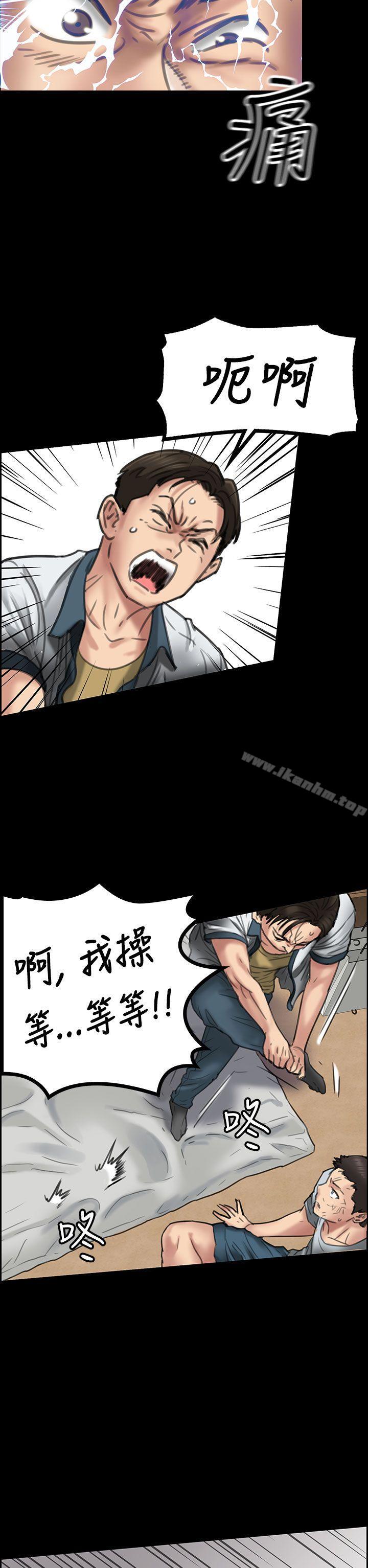 傀儡漫画 免费阅读 第20话 19.jpg