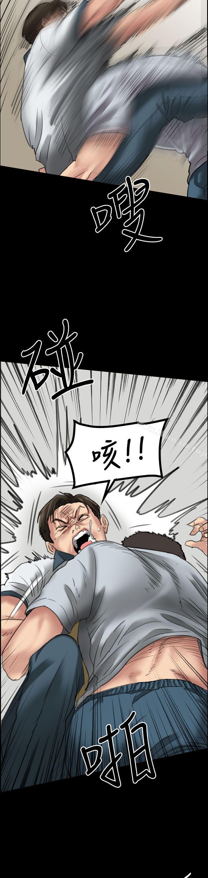 傀儡漫画 免费阅读 第20话 21.jpg