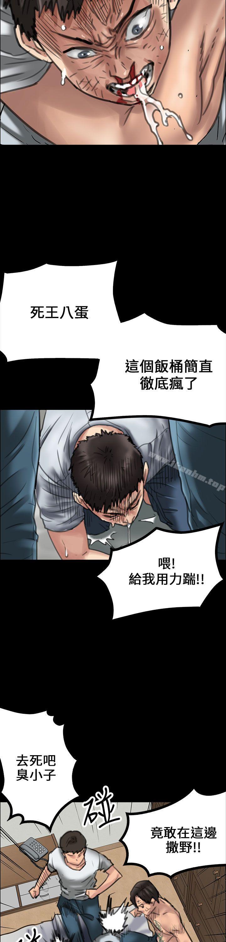 傀儡漫画 免费阅读 第20话 39.jpg