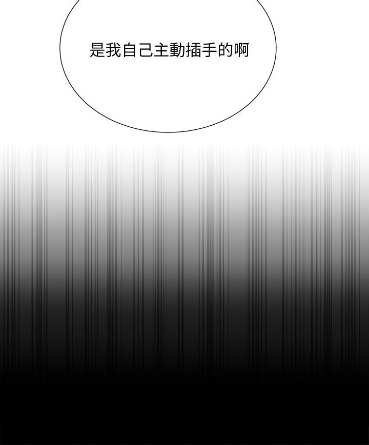 超市的漂亮姐姐漫画 免费阅读 第85话-忘不了恩惠姐柔软的肌肤 9.jpg