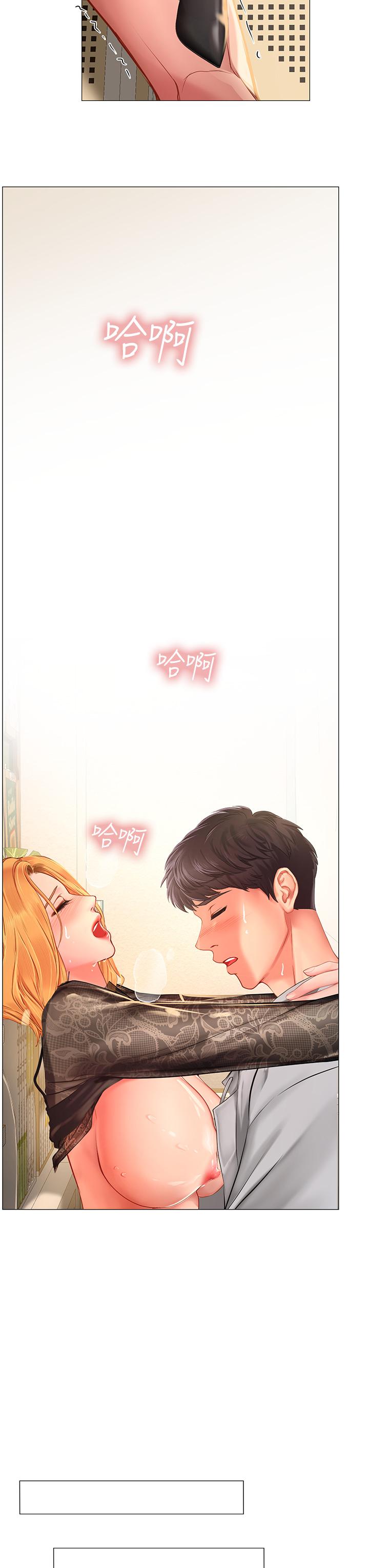 享樂補習街漫画 免费阅读 第86话-一起合格吧 26.jpg