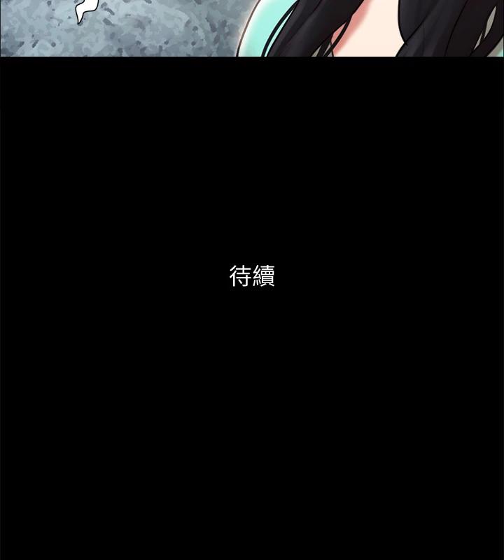 協議換愛漫画 免费阅读 第108话-令所有男人都垂涎的她们 36.jpg