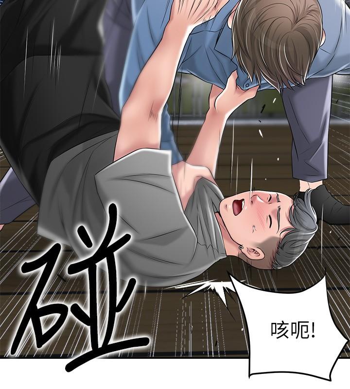 幸福督市漫画 免费阅读 第9话-桃花爆棚 31.jpg