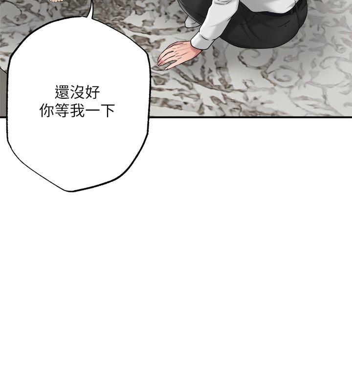 幸福督市漫画 免费阅读 第9话-桃花爆棚 39.jpg