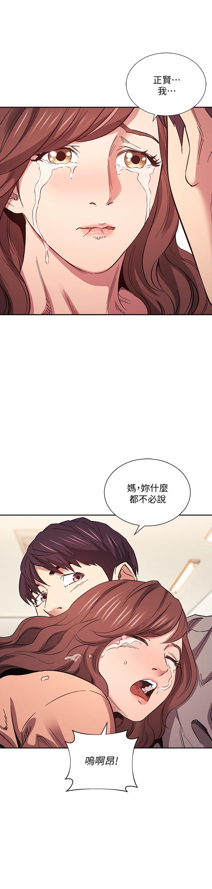 朋友的媽媽漫画 免费阅读 第50话-妈的秘密我都知道了 36.jpg
